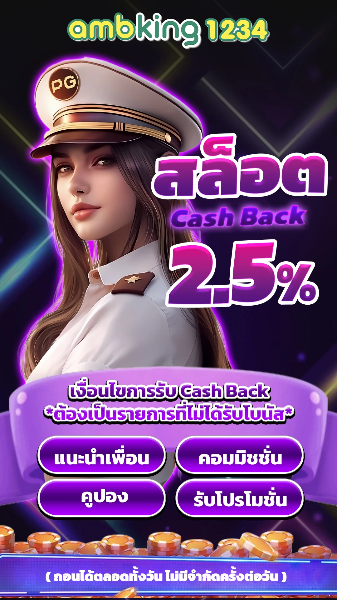 789bet ter - แบนเนอร์โปรโมชั่น