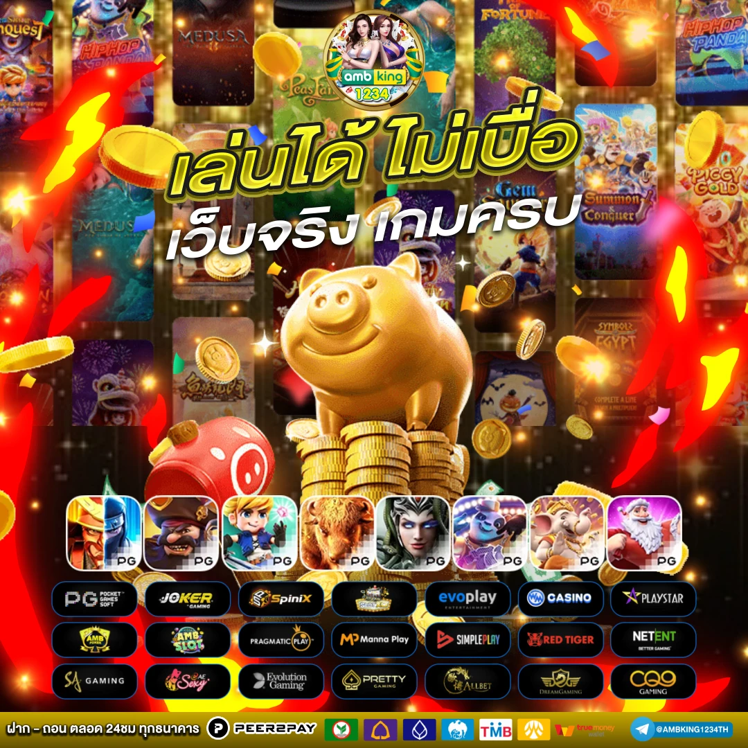 789bet v3 - แบนเนอร์โปรโมชั่น