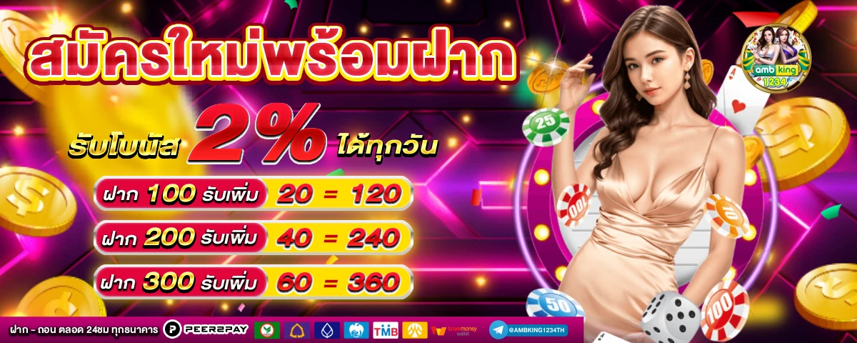 789bet 789bat - แบนเนอร์โปรโมชั่น