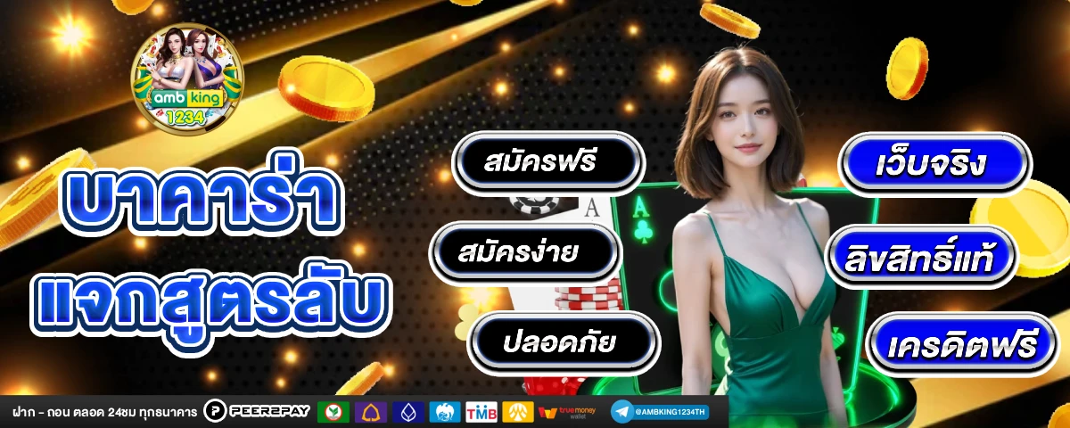 789bet เข้า สู่ ระบบ ล่าสุด - แบนเนอร์โปรโมชั่น