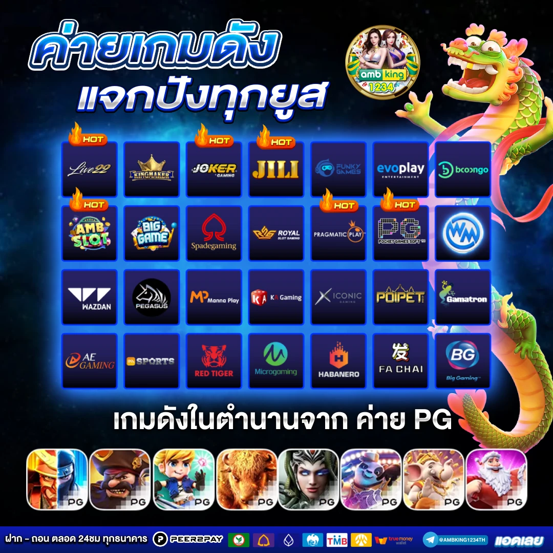 ค่า สิ โน ออนไลน์ 789bet - แบนเนอร์โปรโมชั่น