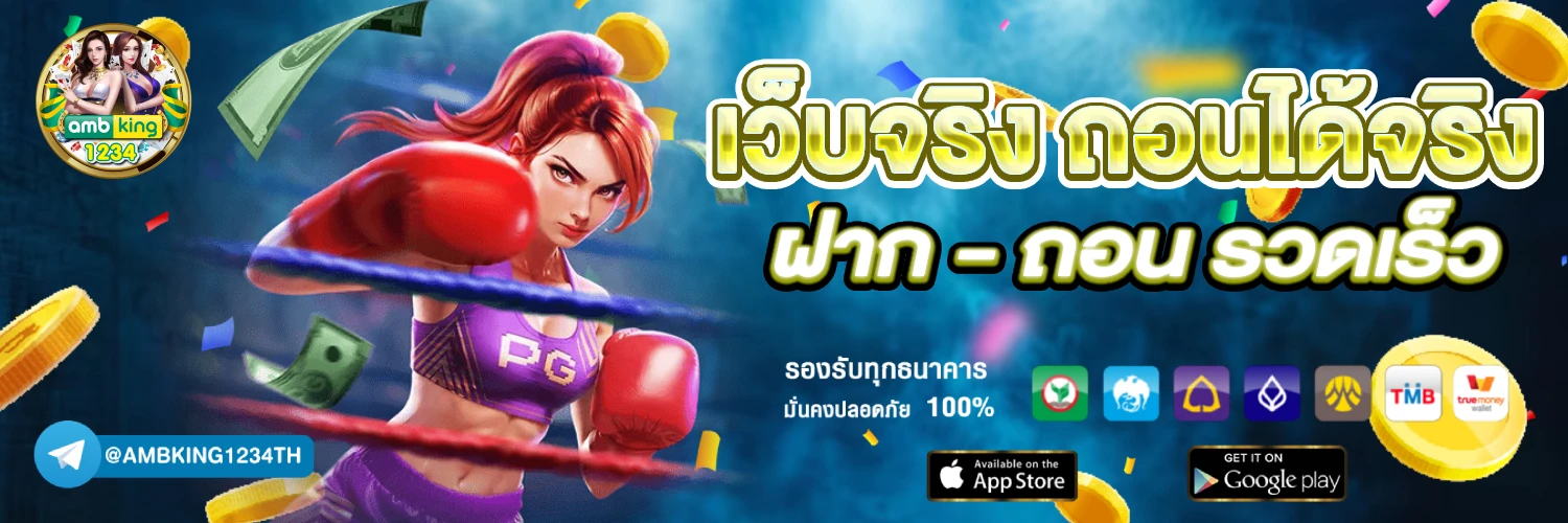 789bet 108 - แบนเนอร์โปรโมชั่น