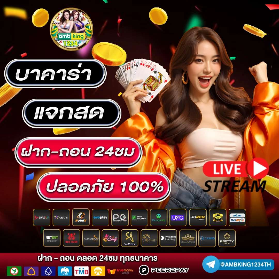 789betเครดิตฟรี88 - แบนเนอร์โปรโมชั่น