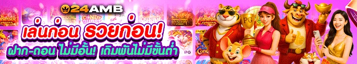 789bet racing - แบนเนอร์โปรโมชั่น