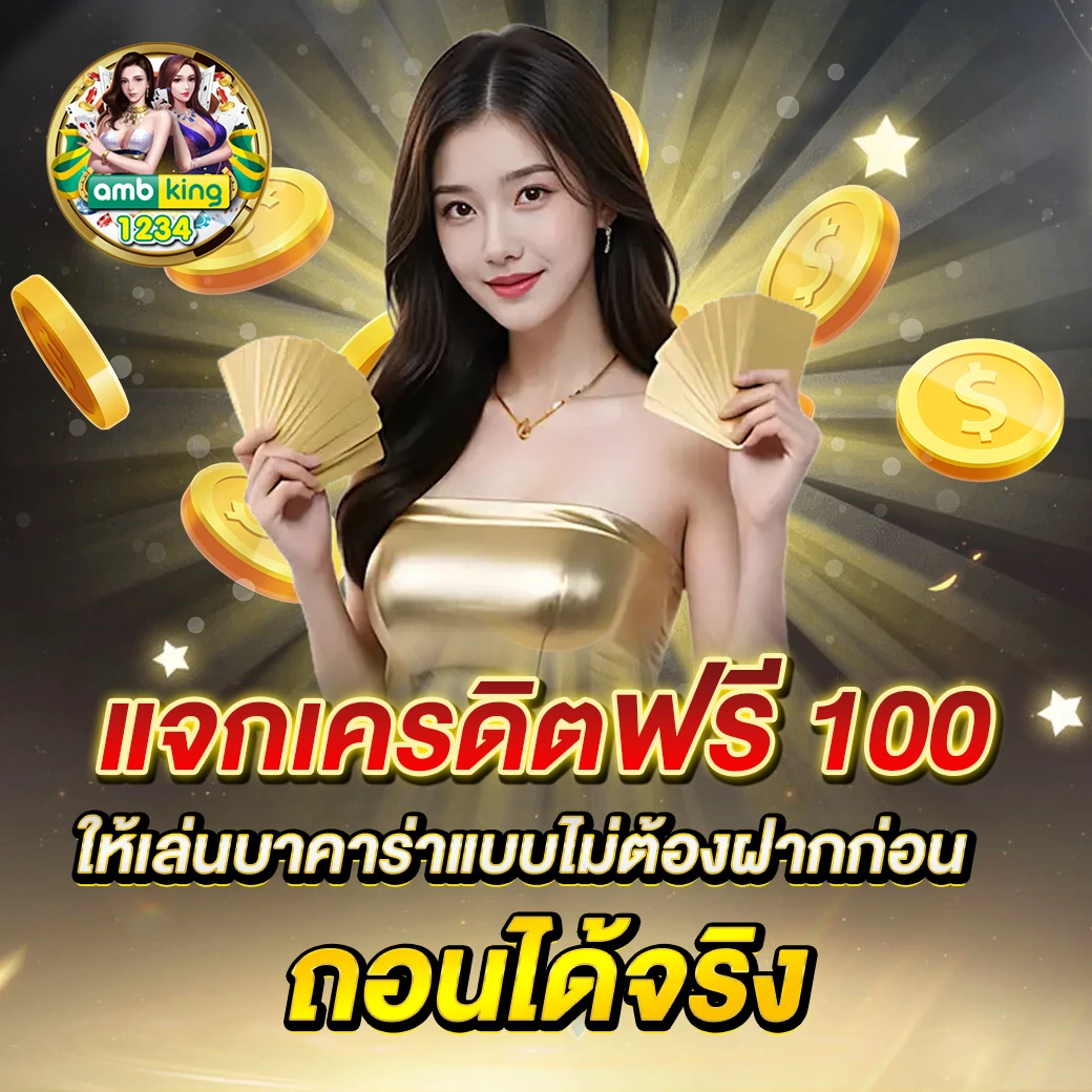 https 789bet vip online login - แบนเนอร์โปรโมชั่น