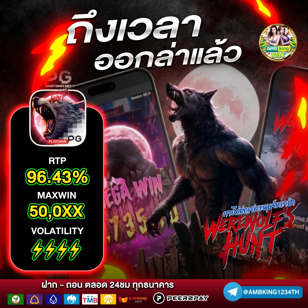 789bet ดี ไหม - แบนเนอร์โปรโมชั่น
