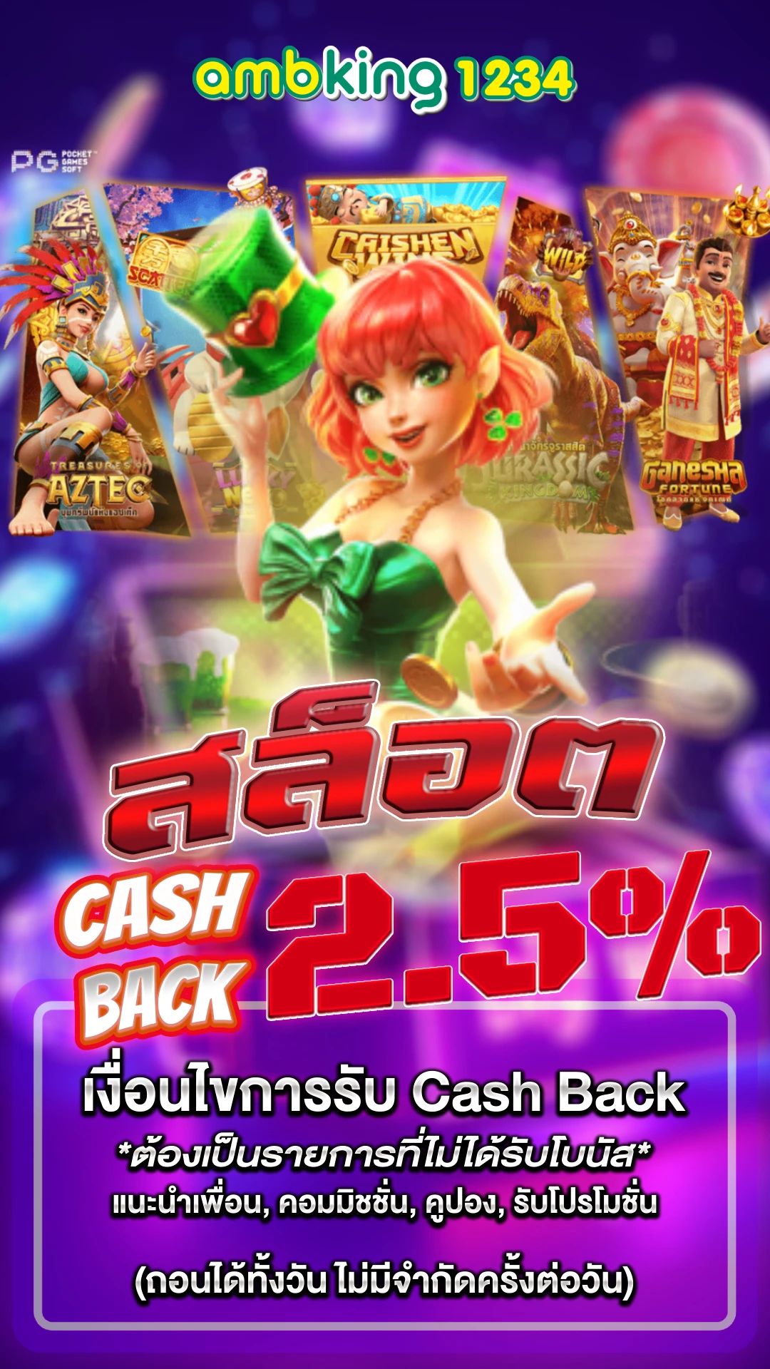 789bet thailand login - แบนเนอร์โปรโมชั่น