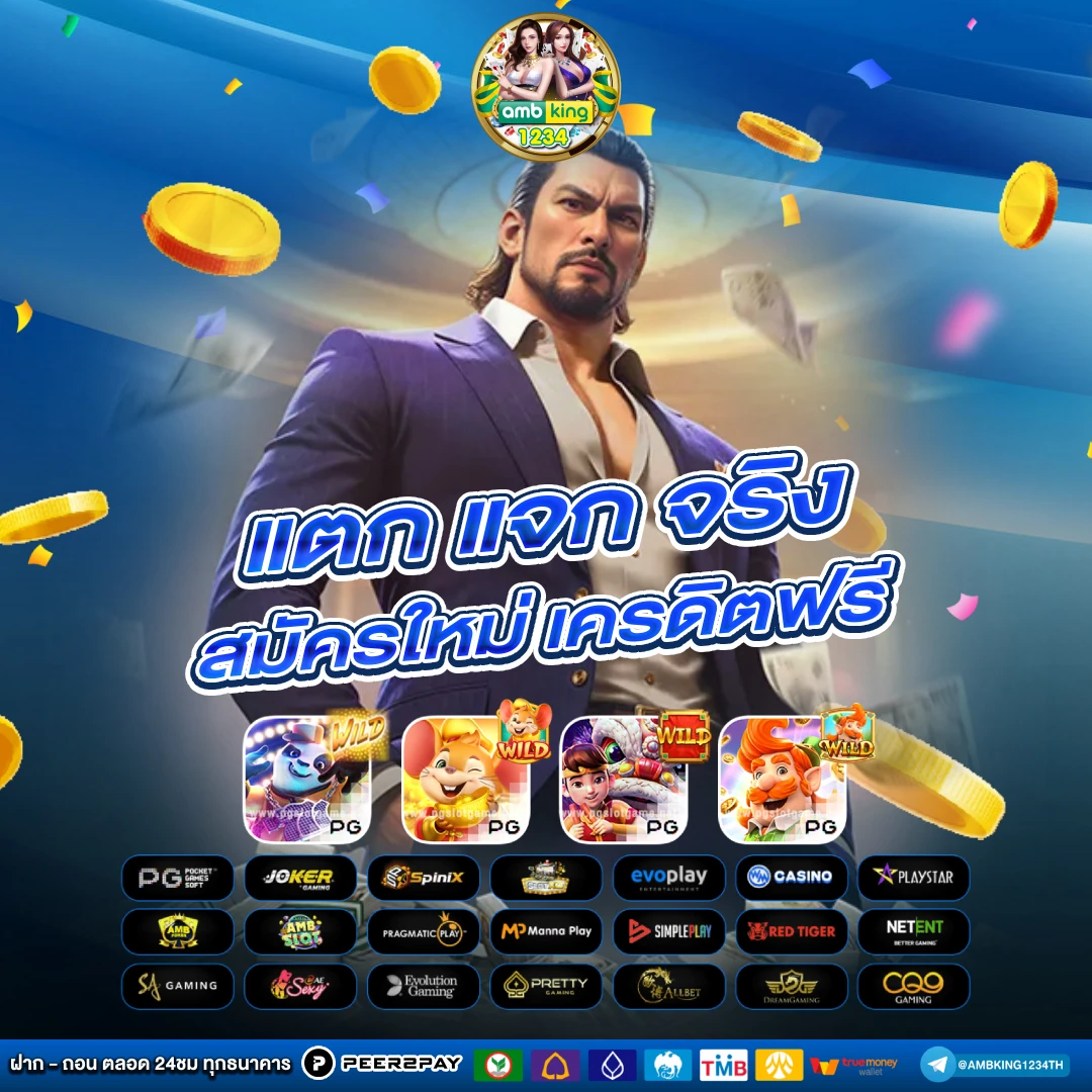 สมัครสมาชิก 789bet - แบนเนอร์โปรโมชั่น