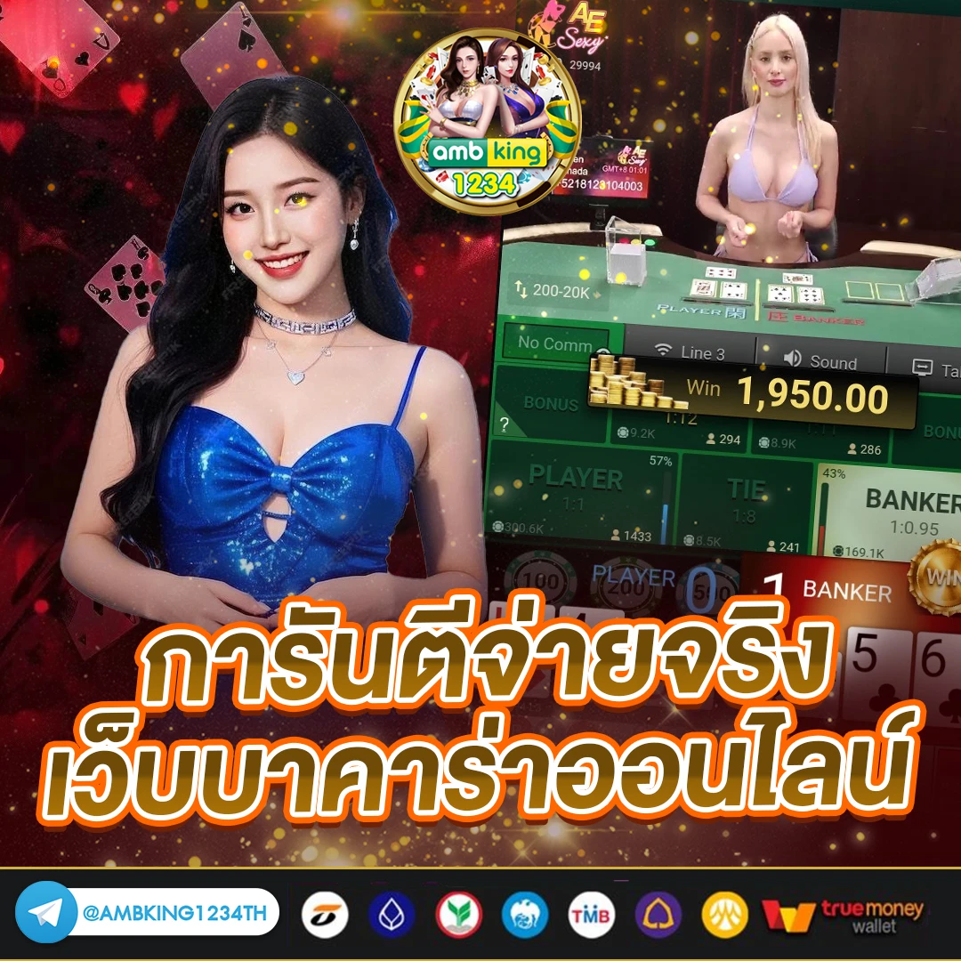 789bet ไทย สล็อต - แบนเนอร์โปรโมชั่น