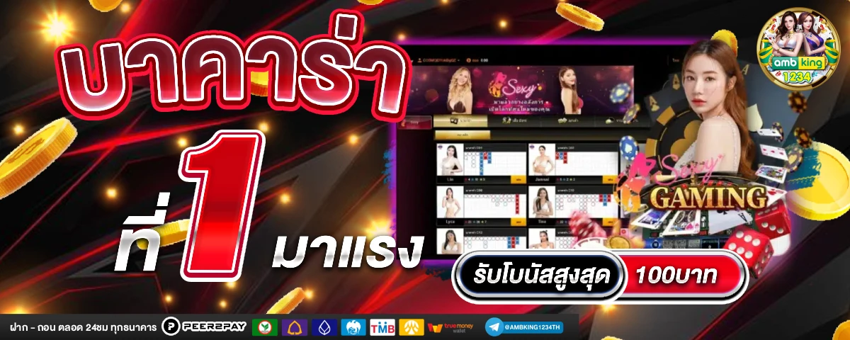 789bet telegram - แบนเนอร์โปรโมชั่น