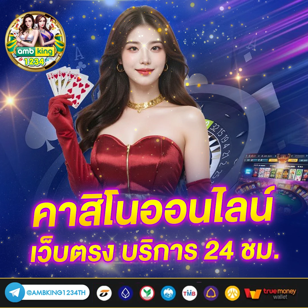 789bet โค้ดฟรี telegram - แบนเนอร์โปรโมชั่น
