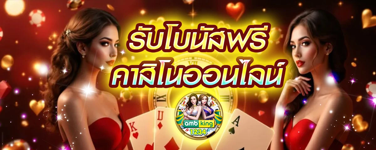 789bet โกงไหม - แบนเนอร์โปรโมชั่น