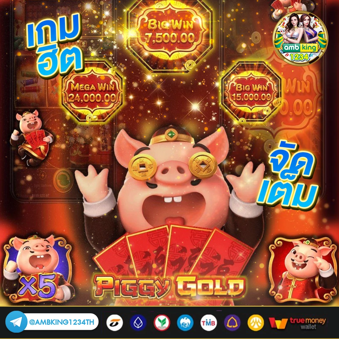 789bet ติดต่อ เจ้าหน้าที่ - แบนเนอร์โปรโมชั่น