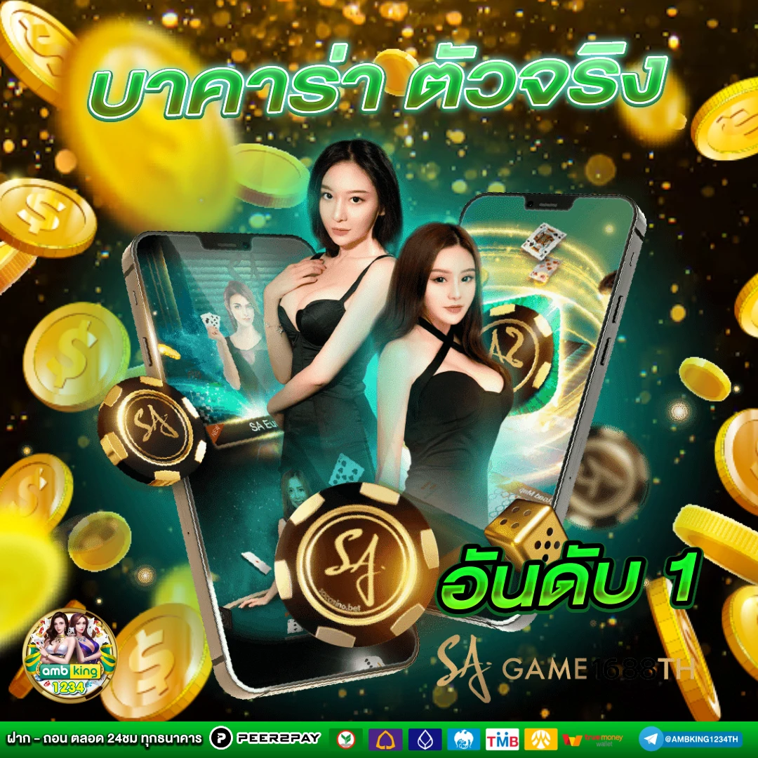 โค๊ ด ฟรี 789bet - แบนเนอร์โปรโมชั่น