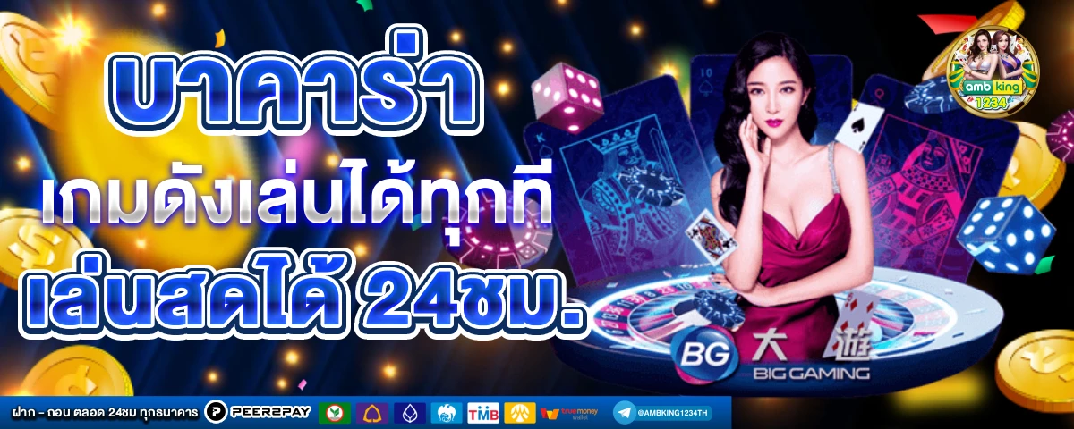 789bet slot เข้าสู่ระบบ - แบนเนอร์โปรโมชั่น