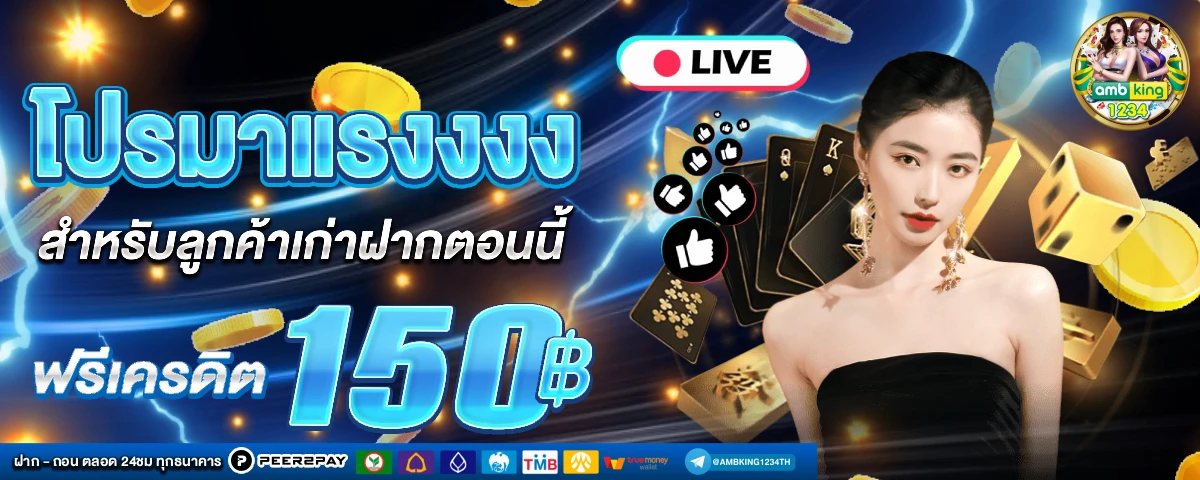 789bet ทาง เข้า เว็บ ตรง - แบนเนอร์โปรโมชั่น
