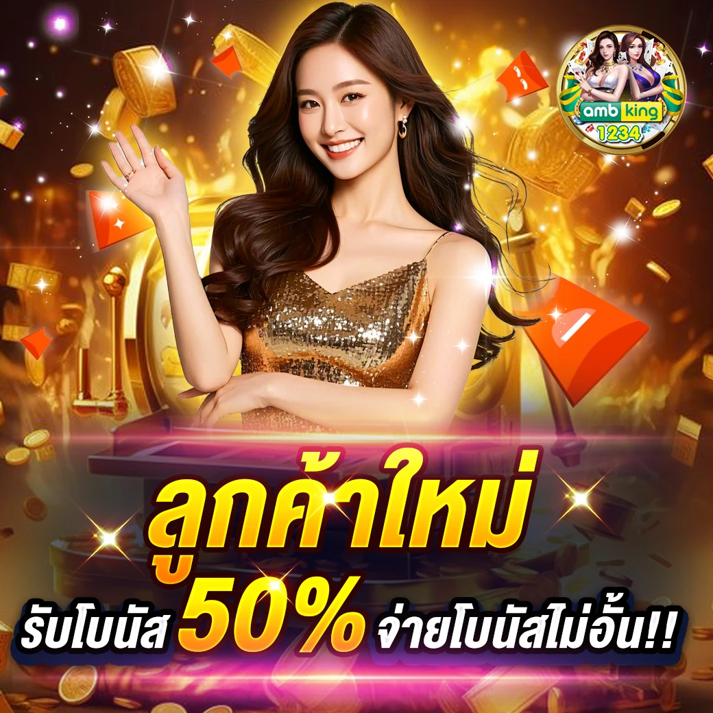 789bet net - แบนเนอร์โปรโมชั่น