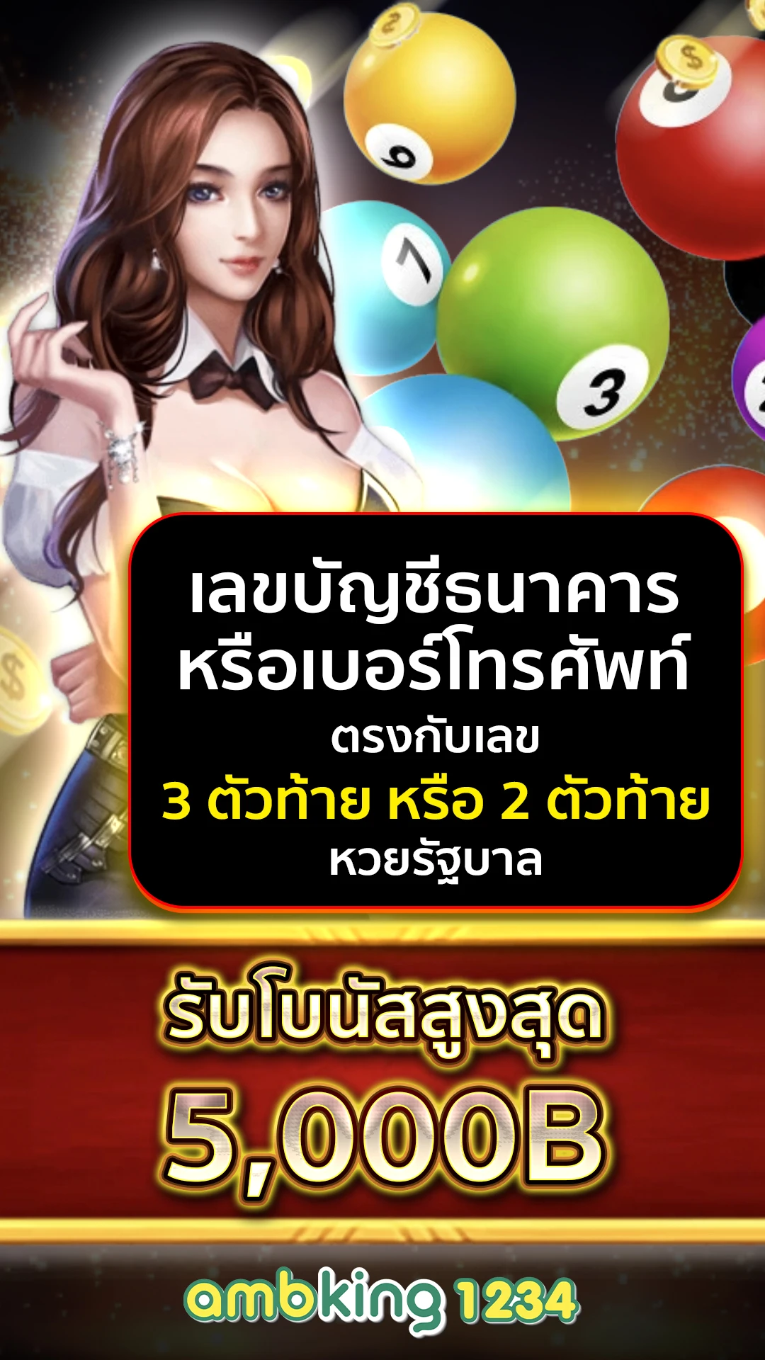 โค้ดเครดิตฟรี789bet - แบนเนอร์โปรโมชั่น