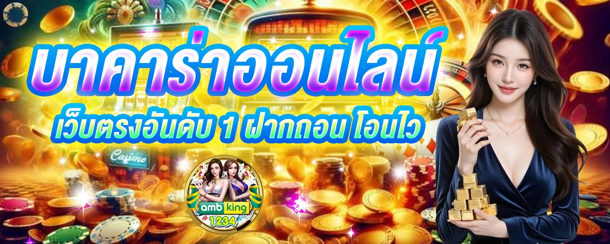 789bet ter 789bet ter 789bet - แบนเนอร์โปรโมชั่น
