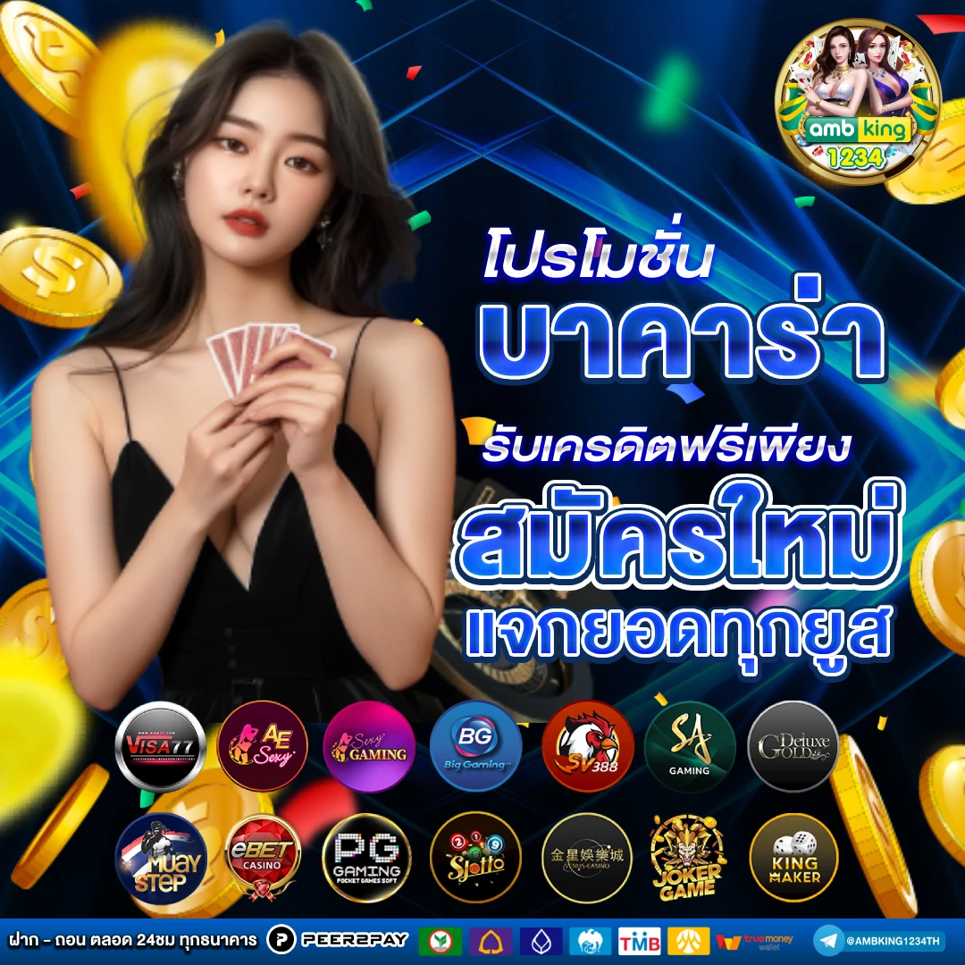 789bet ทางเข้า เว็บตรง - แบนเนอร์โปรโมชั่น
