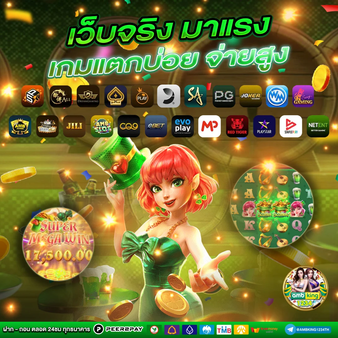 789bet เครดิต ฟรี 789bet เครดิต ฟรี 789bet - แบนเนอร์โปรโมชั่น