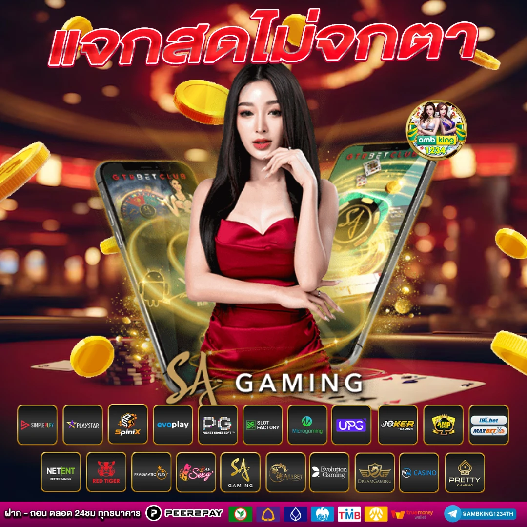 เว็บสล็อต789bet - แบนเนอร์โปรโมชั่น
