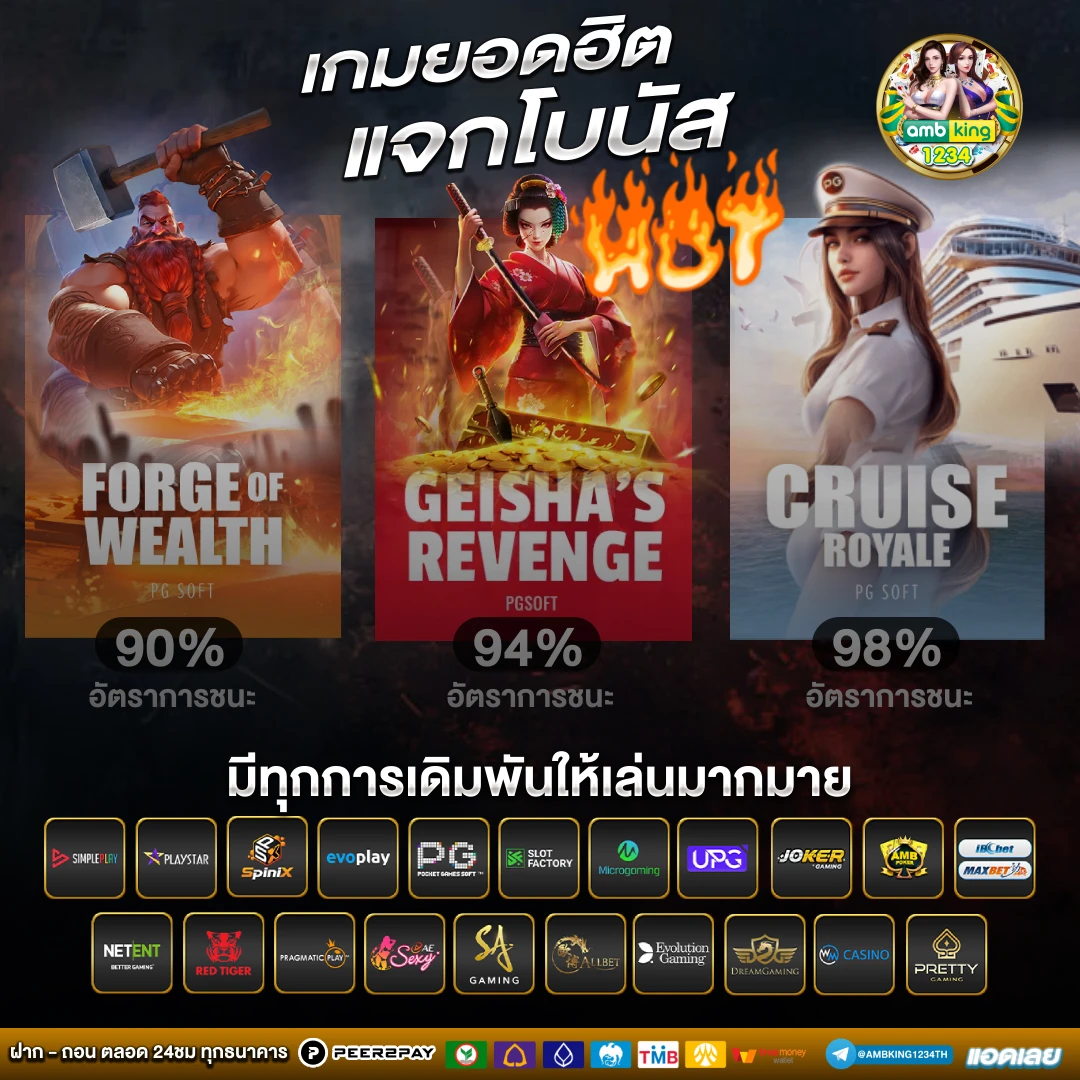 ทาง เข้า 789bet - แบนเนอร์โปรโมชั่น