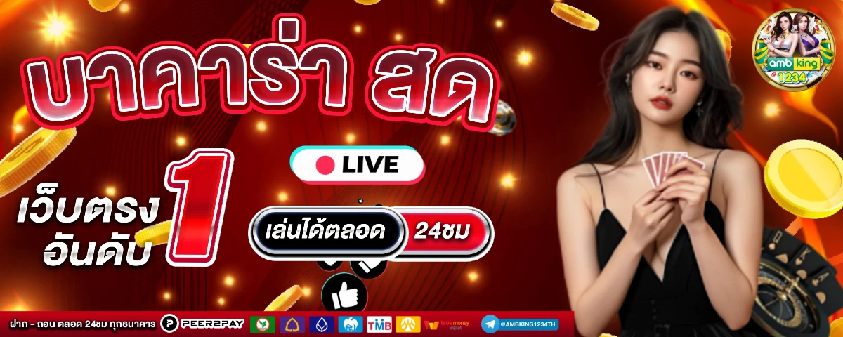 slot 789bet - แบนเนอร์โปรโมชั่น
