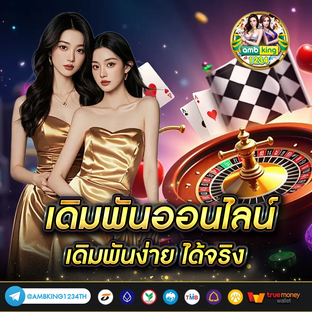 ทางเข้า เว็บ 789bet - แบนเนอร์โปรโมชั่น