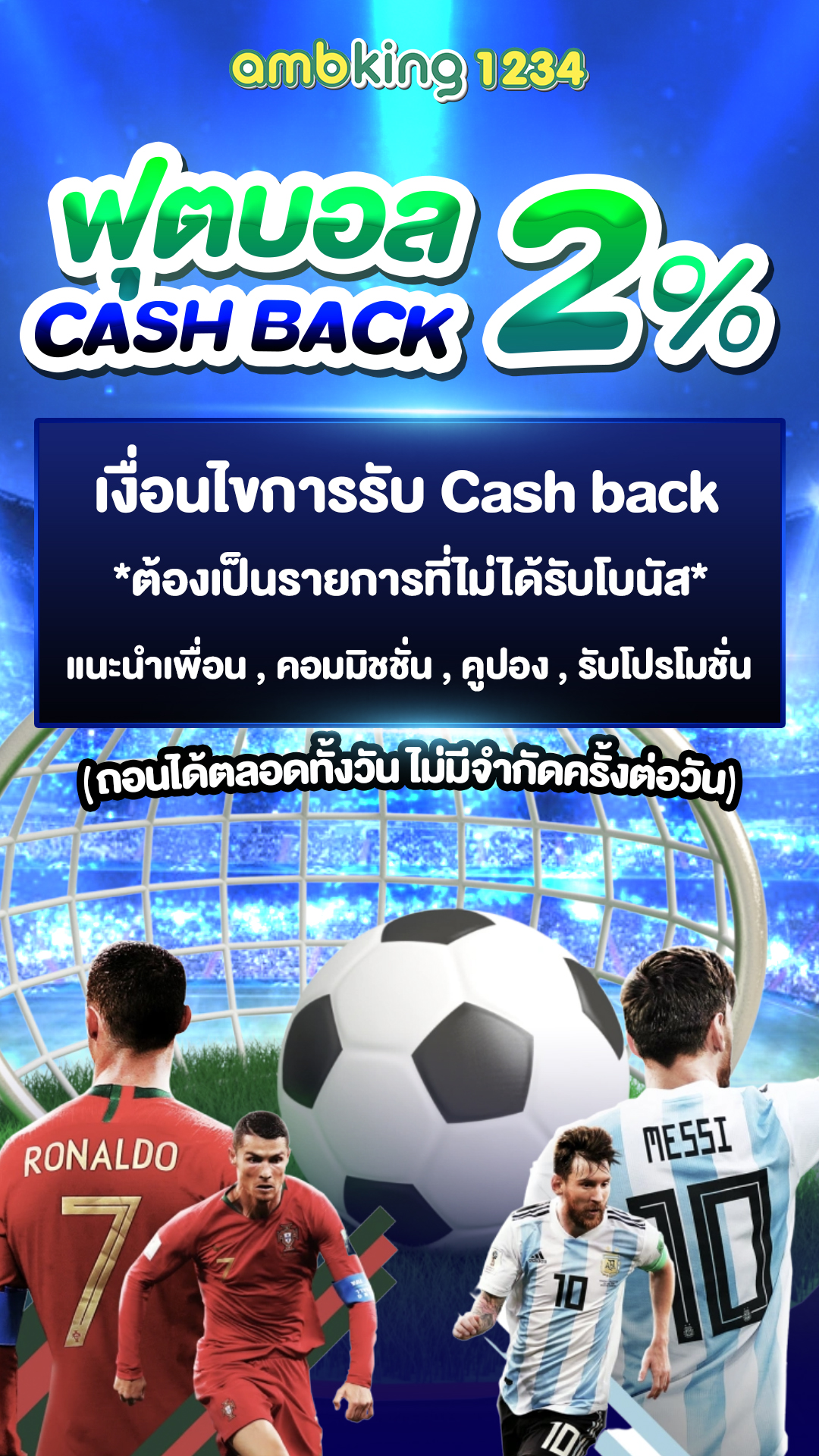 789BET Thai โปรโมชั่น 789bet