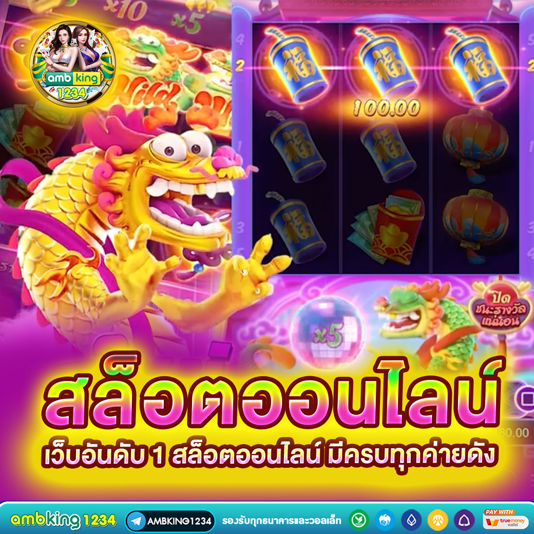 789BET Thai โปรโมชั่น 789bet