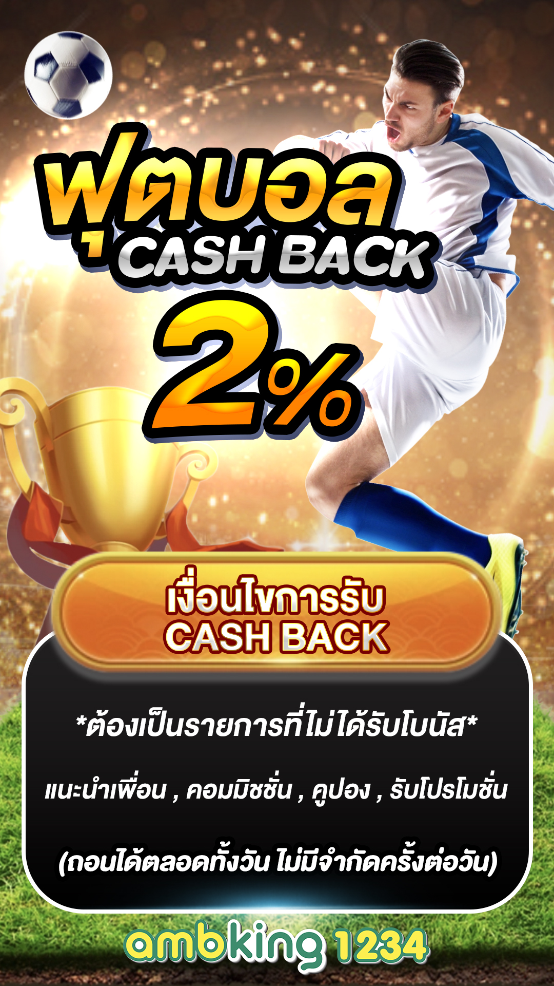 789BET Thai โปรโมชั่น 789bet