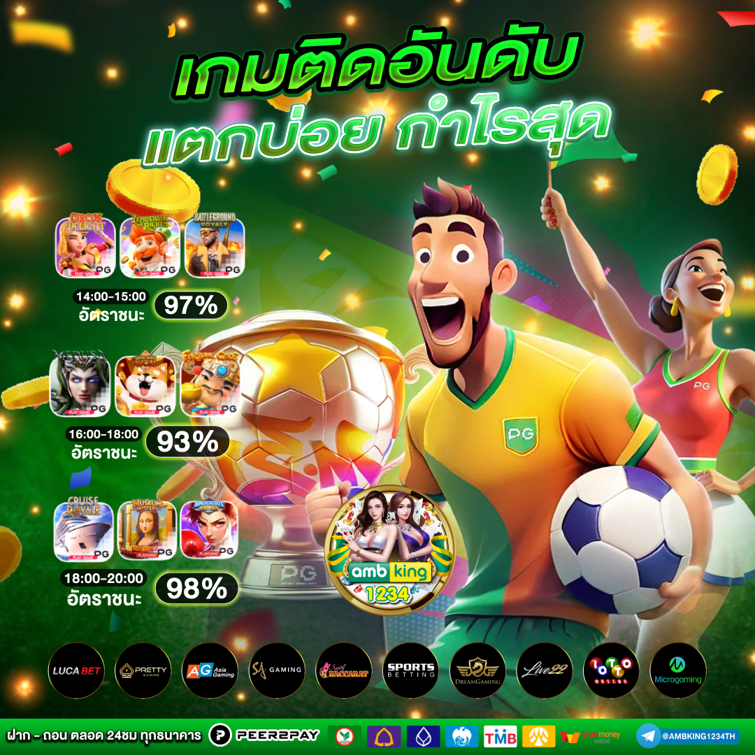 789BET Thai โปรโมชั่น 789bet
