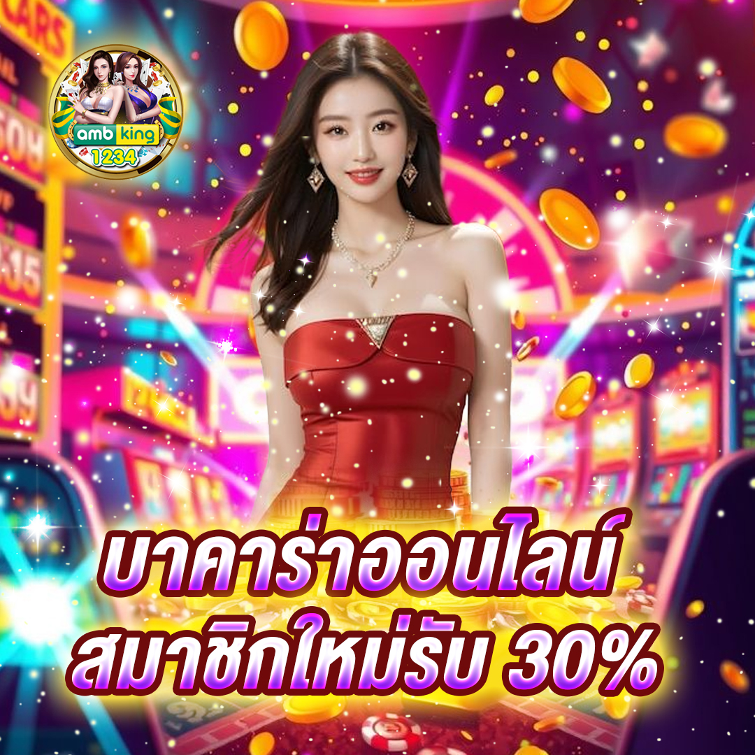 789BET Thai โปรโมชั่น 789bet