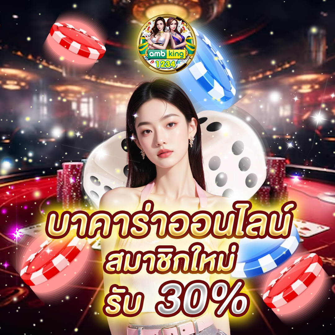789BET Thai โปรโมชั่น 789bet